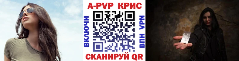 Купить наркотики Верхнеуральск A-PVP Бошки Шишки Мефедрон АМФ COCAIN Гашиш
