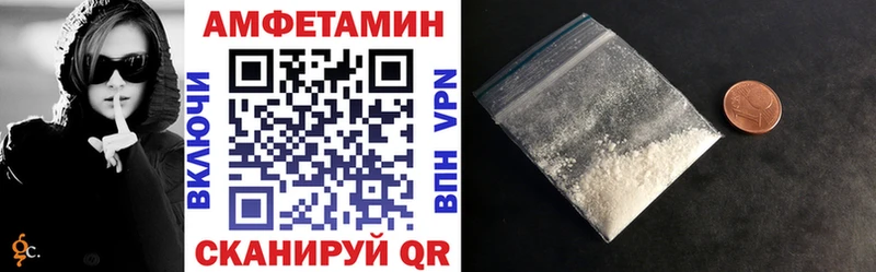 АМФЕТАМИН 97%  Верхнеуральск 