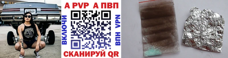 где купить наркоту  Верхнеуральск  А ПВП VHQ 