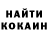 КЕТАМИН ketamine Thrasher YS