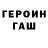 Amphetamine Розовый Frejze A.