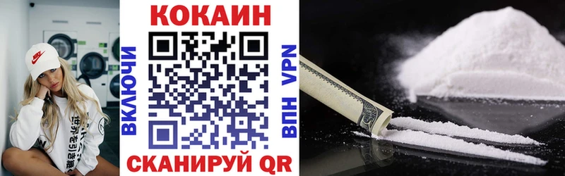 Кокаин Эквадор Верхнеуральск