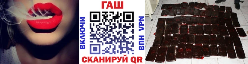 ГАШИШ гашик  магазин  наркотиков  сайты даркнета Telegram  Верхнеуральск 
