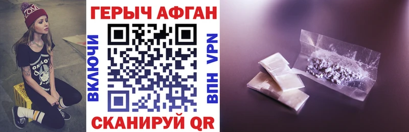 Героин VHQ  ссылка на мегу   Верхнеуральск 