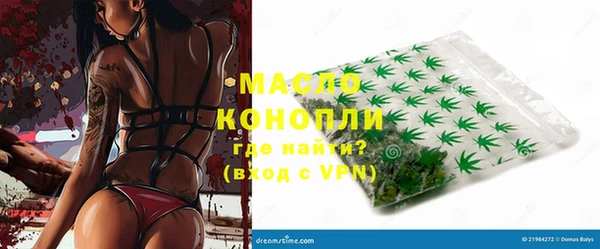 бутират Верея