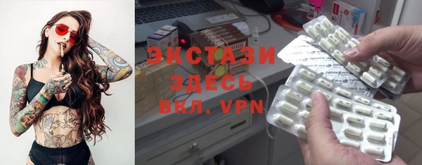 гашик Бронницы