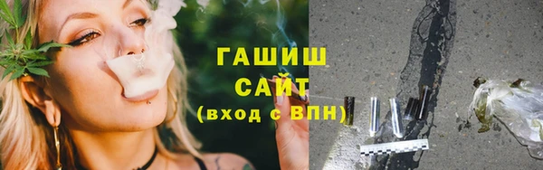 бошки Бугульма