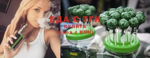 ПСИЛОЦИБИНОВЫЕ ГРИБЫ Бородино