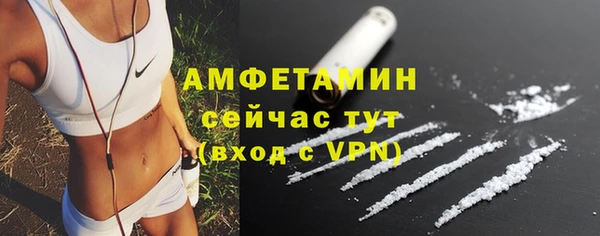 бошки Бугульма