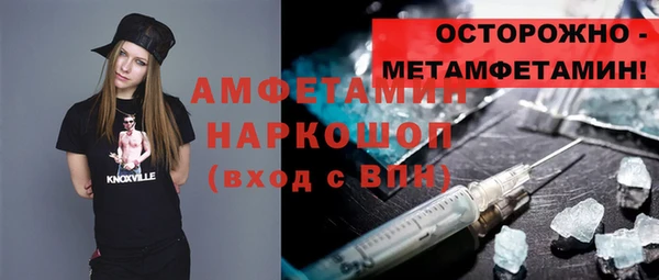 бутират Верея