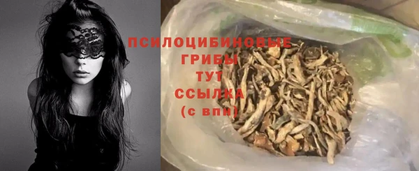 мдма Нефтегорск