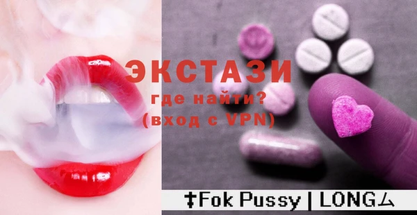 ПСИЛОЦИБИНОВЫЕ ГРИБЫ Бородино