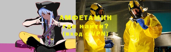бутират Верея
