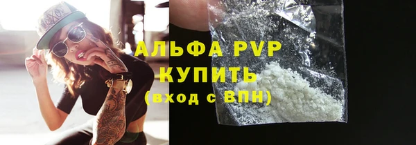 MESCALINE Верхнеуральск
