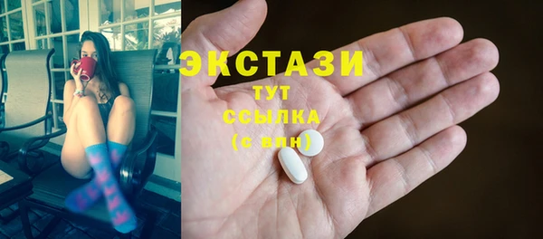 гашик Бронницы