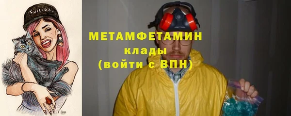 бошки Бугульма