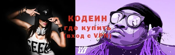 бутират Верея