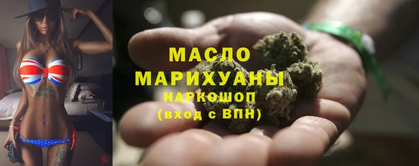 бошки Бугульма