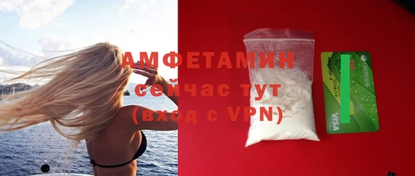 бутират Верея