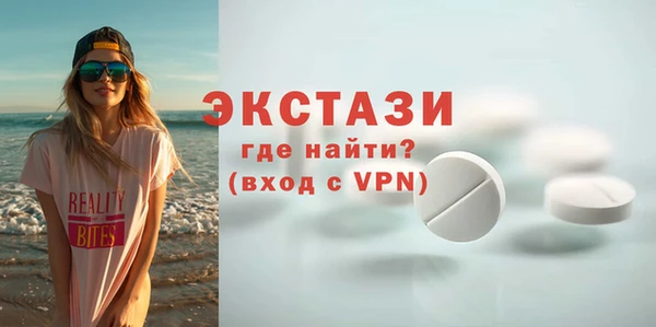 гашик Бронницы