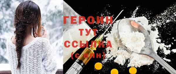 кокаин VHQ Верхний Тагил