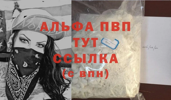 гашик Бронницы