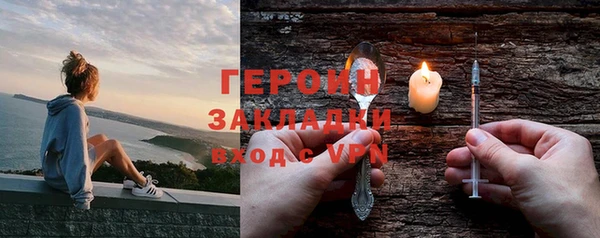 гашик Бронницы