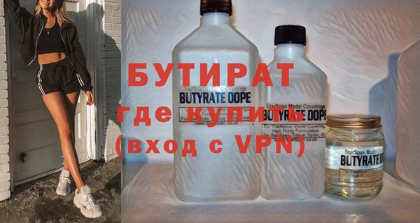 MESCALINE Верхнеуральск