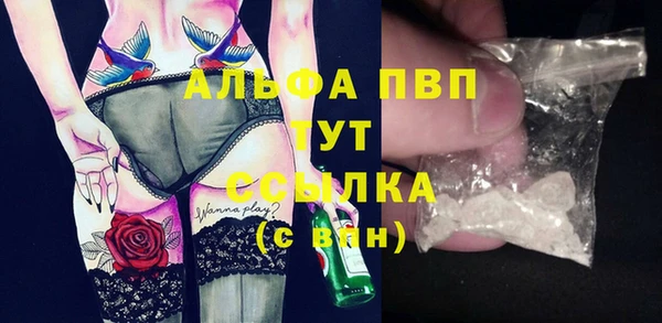 MESCALINE Верхнеуральск