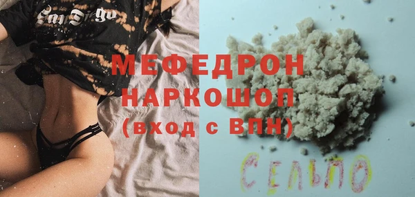 ПСИЛОЦИБИНОВЫЕ ГРИБЫ Бородино