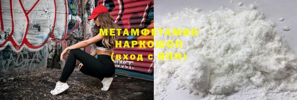 гашик Бронницы