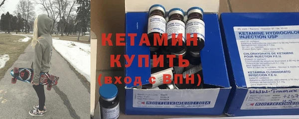гашик Бронницы