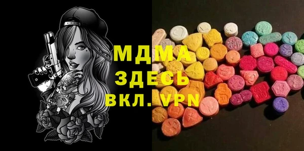 трава Нефтекумск