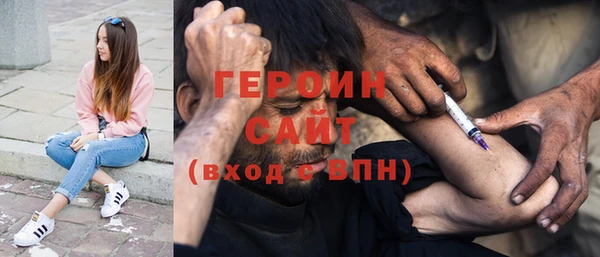 бутират Верея