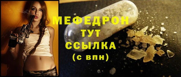 ПСИЛОЦИБИНОВЫЕ ГРИБЫ Бородино
