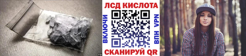 LSD-25 экстази кислота  ссылка на мегу сайт  Верхнеуральск  купить наркотики сайты 
