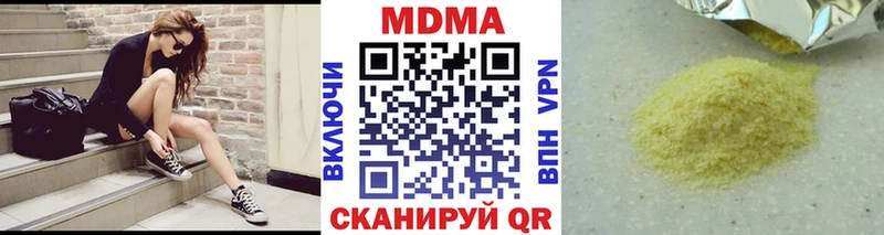 MDMA crystal  цены наркотик  shop клад  Верхнеуральск 