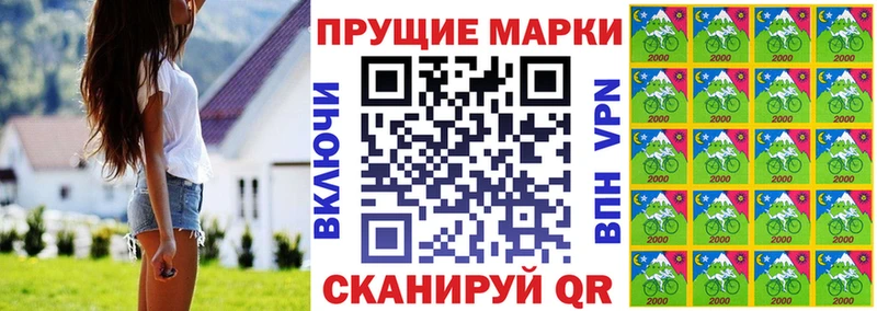 Наркотические марки 1500мкг  магазин  наркотиков  Верхнеуральск 